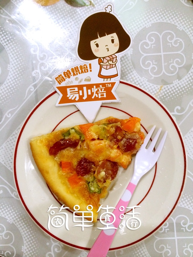 爱上易小焙从8寸披萨开始的做法图解10