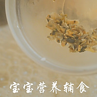 宝宝辅食-菌菇牡蛎粥的做法图解9