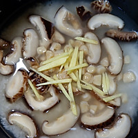 花菇干贝粥的做法图解8