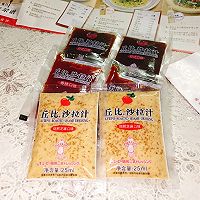 丘比鸡蛋三文治 #丘比沙拉汁#的做法图解1