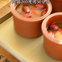 #本周热榜#超好喝的冰糖烤梨！的做法图解11