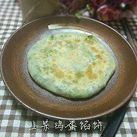 平底锅vs韭菜鸡蛋馅饼的做法图解15