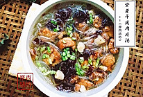 紫菜干贝肉片汤的做法