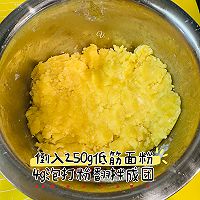 传统糕点——桃酥的做法图解3