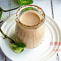红糖酸奶#新鲜新关系#的做法图解13