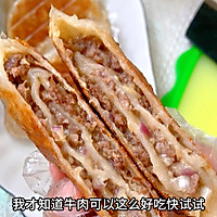 早餐牛肉饼～简单快手～电饼档平底锅食谱的做法图解12