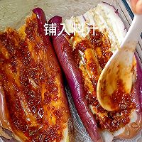 #零腹担吃夜宵#微波炉烤茄子的做法图解9