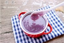 紫薯米粥#豆浆机版#的做法