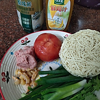 #太太乐鲜鸡汁玩转健康快手菜#简易鸡汤面的做法图解1