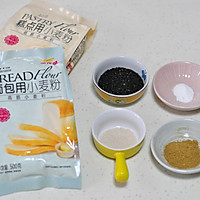 芝麻烧饼的做法图解1
