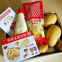 甜青豆土豆沙拉的做法图解1