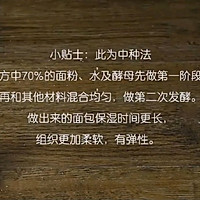 牛奶卷的做法图解9