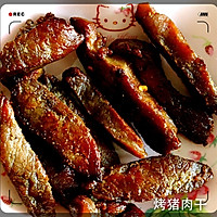 烤猪肉干的做法图解4