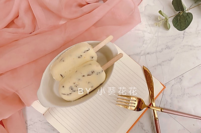 朗姆提子雪糕
