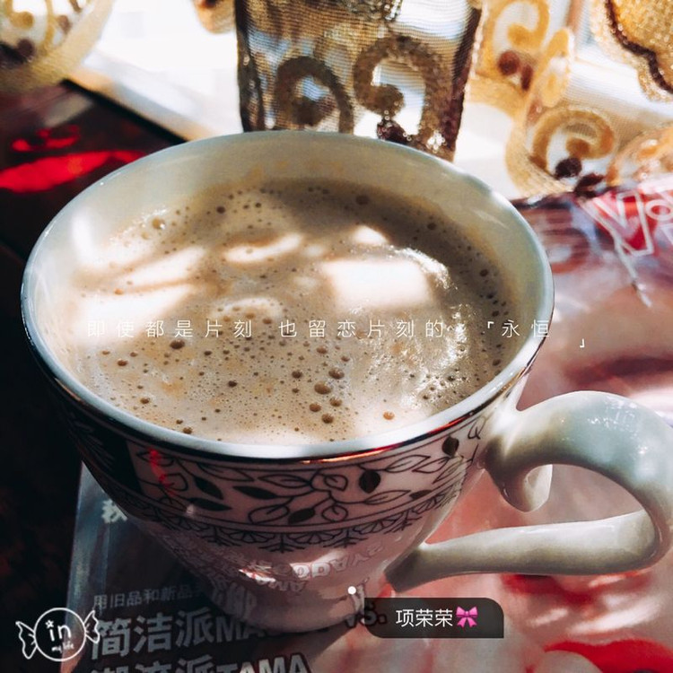 核桃红枣牛奶露的做法