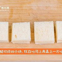 宝宝辅食：芝士鸡蛋小方的做法图解5