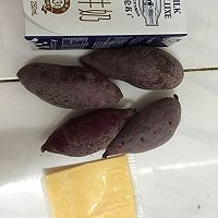 紫薯沙拉的做法图解1