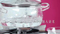 樱桃米糊#爱的味道#的做法图解4