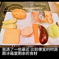 彩虹蔬菜汉堡的做法图解1