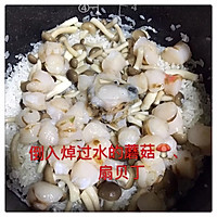 扇贝芦笋菜饭的做法图解3