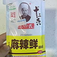 土豆丝饼的做法图解2