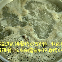 小猪盖被的做法图解2