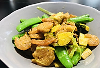 #米饭最强CP#海米四季豆的做法