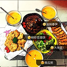 鲜虾豆腐饼