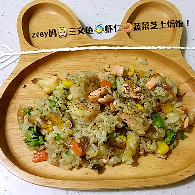 芝士焗饭（zoey妈宝宝辅食12+）