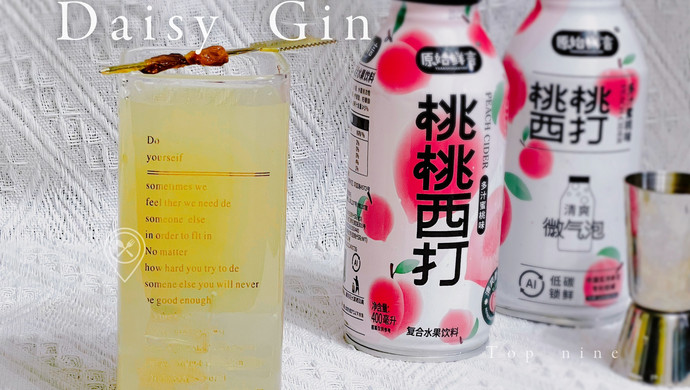夏日特饮醉梨别