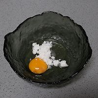 脏脏珍珠粉圆蛋挞的做法图解1