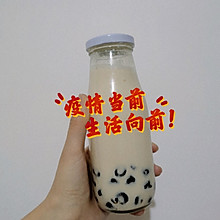 珍珠奶茶