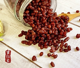 颗粒分明的蜜红豆的做法