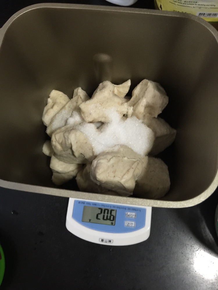 欧式蔓越莓面包的做法图解2