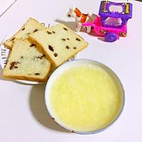 葡萄干吐司面包的做法图解34