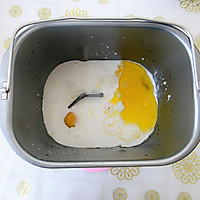 #爱好组-高筋# 全奶汉堡胚的做法图解1