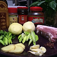 土豆盐煎肉的做法图解1