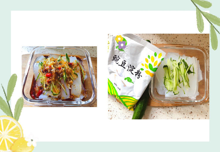 自制豌豆凉粉的做法