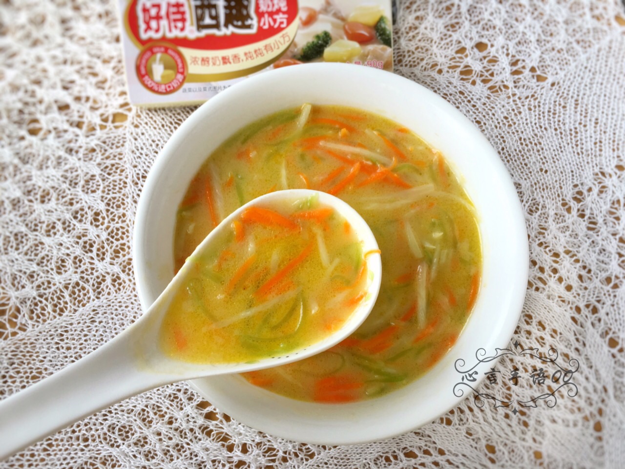 Sansi fresh soup