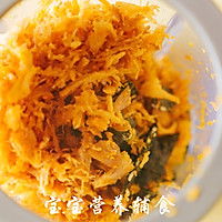 胡萝卜海苔肉松拌饭料的做法图解14