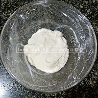 葱香面包❗台式经典面包的做法图解1