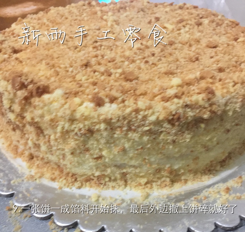 火爆朋友圈俄罗斯千层提拉米苏的做法图解10