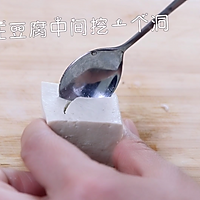 宝宝不爱吃豆腐？那是你没做对~「香菇猪肉酿豆腐」试一试吧的做法图解4
