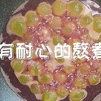 多肉葡萄慕斯无烤箱无吉利丁片无淡奶油的做法图解9