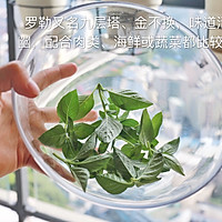 小杰私厨之酸辣泰式炒牛肉的做法图解2