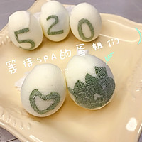 花样卤蛋的做法图解1