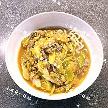 正宗家常羊肉汆面