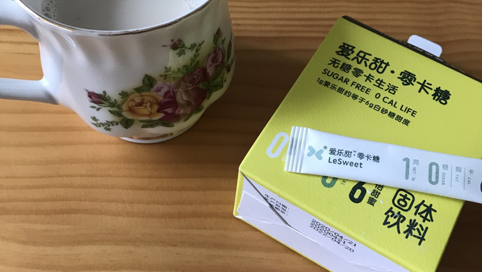 轻甜奶茶