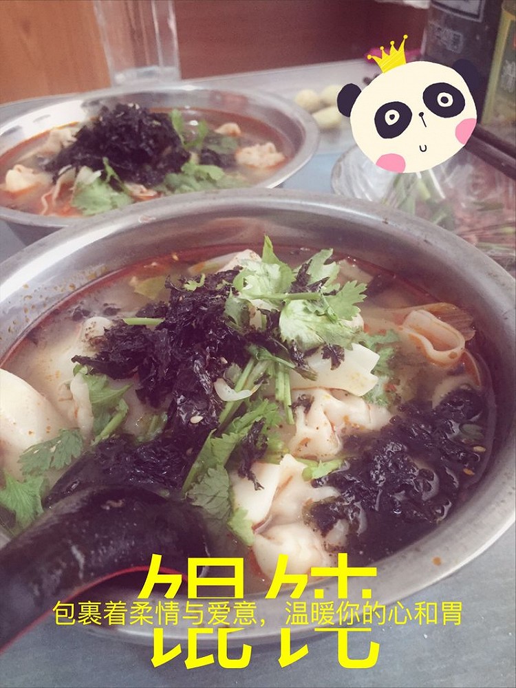 玉米虾仁馄饨的做法