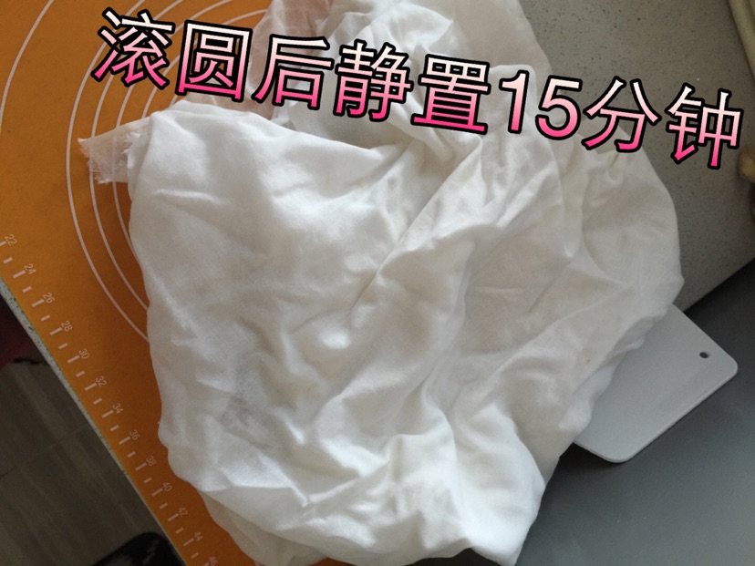 花瓣红豆面包的做法图解3